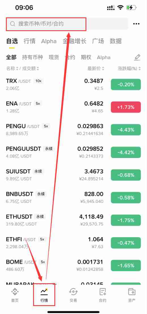 Pendle (PENDLE)币是什么？怎么买？PENDLE价格预测2025-2050