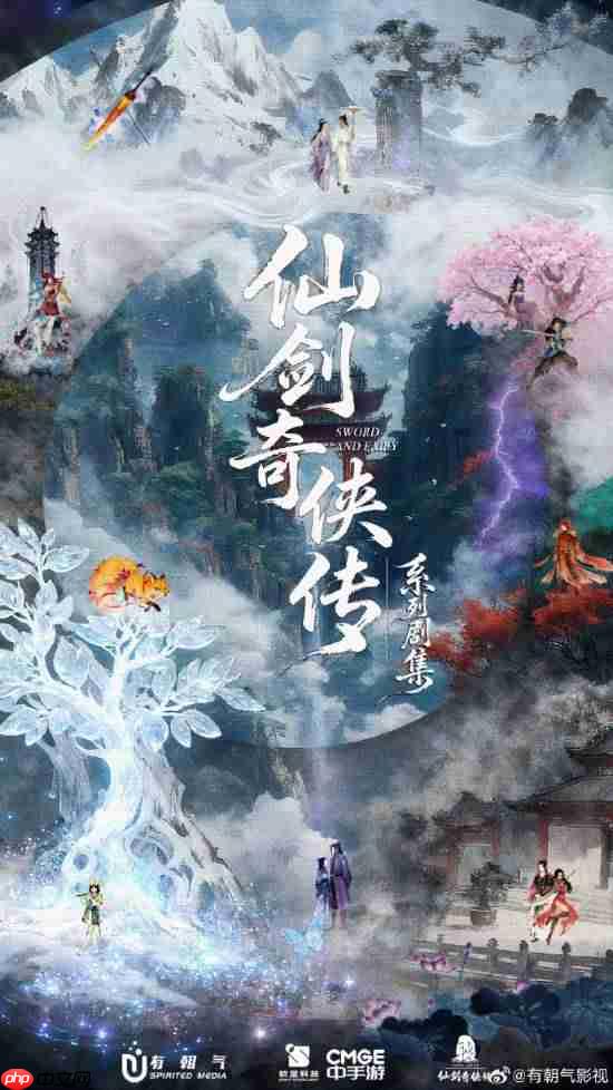 《仙剑三梦千年》12月开机!下部长剧女主是外星来客?