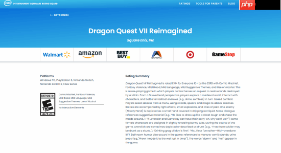 《勇者斗恶龙7：重制版》通过ESRB评级！含