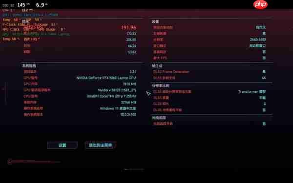 从实测数据来看 今年为何不建议再买老款游戏本