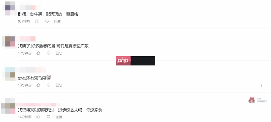 中国都市开放世界新作《望月》宣传片播放量破600万 玩家一片夸