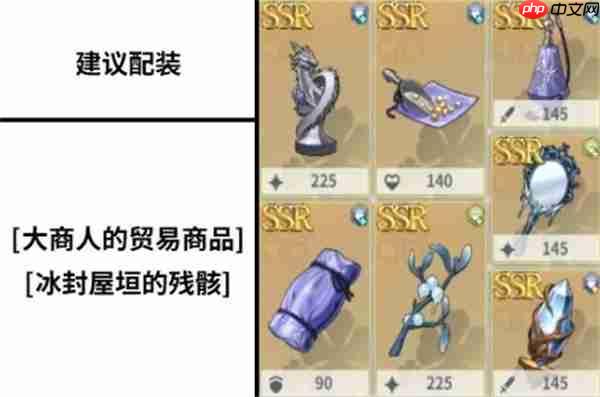 黑色四叶草魔法帝之道利尔装备及词条推荐