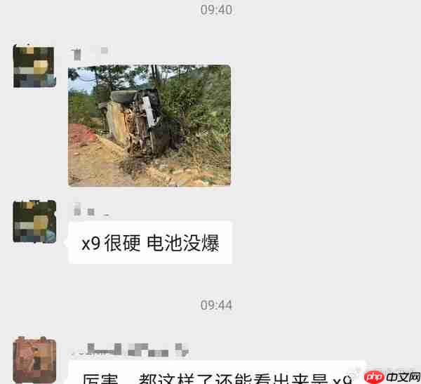 小鹏X9发生严重事故侧翻后电池未起火 副总裁回应