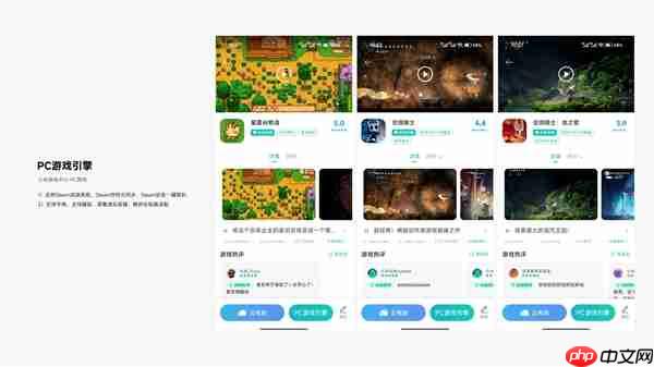 小米手机能玩Steam《逃离鸭科夫》了！小米游戏中心云游戏已上线