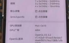 华为最便宜小折叠 nova Flip S处理器确认麒麟8000