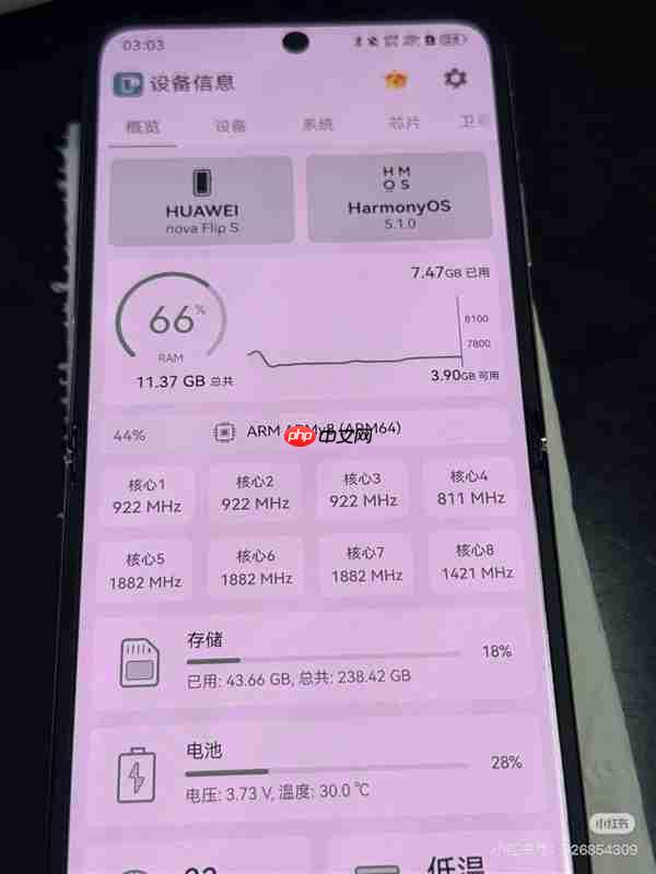 华为最便宜小折叠 nova Flip S处理器确认麒麟8000