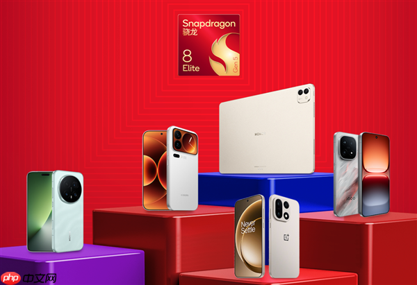 2025顶级旗舰怎么选?认准第五代骁龙8至尊版:全品牌都在用的性能标杆