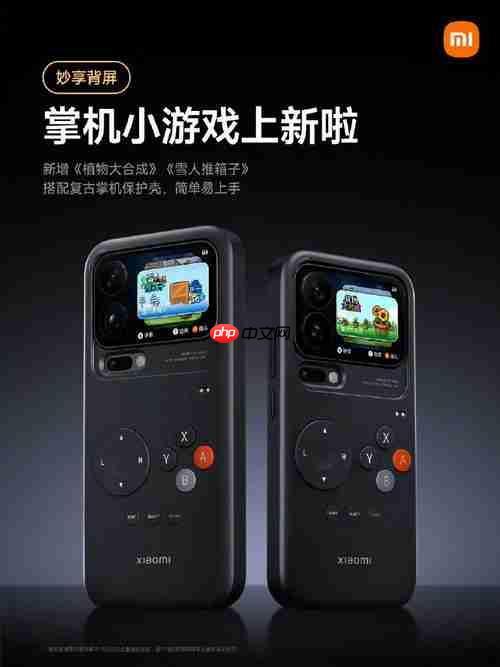 小米17系列凭啥是今年最火手机:背后原因揭开