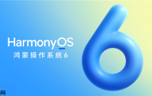 华为打通苹果生态！HarmonyOS 6.0预计12月支持iOS互传文件功能