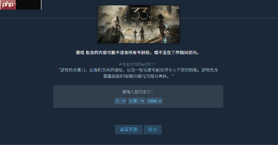 Steam验证年龄太烦人？国外大神开发浏览器插件 能跳过该步骤