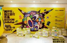 在北方做游戏，寻找“拎包入住”的可能性