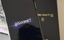 史上最薄！华为Mate70 Air真机曝光