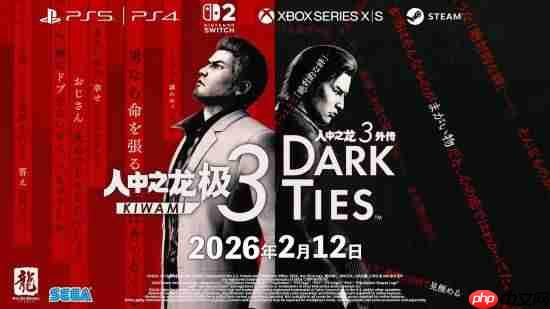 《如龙3外传》故事梗概宣传片公开!峰义孝黑道起源