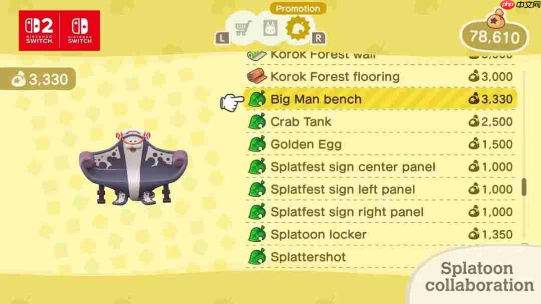 曼曼还是青蛙? 《动森》新更新引发最佳椅子争夺战