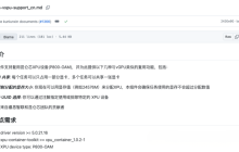 昆仑芯 X HAMi X 百度智能云 | 昆仑芯 P800 XPU/vXPU 双模式算力调度方案落地