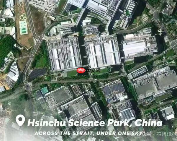 中国驻美大使馆发布台湾省新竹科学园高清卫星照：美国很紧张