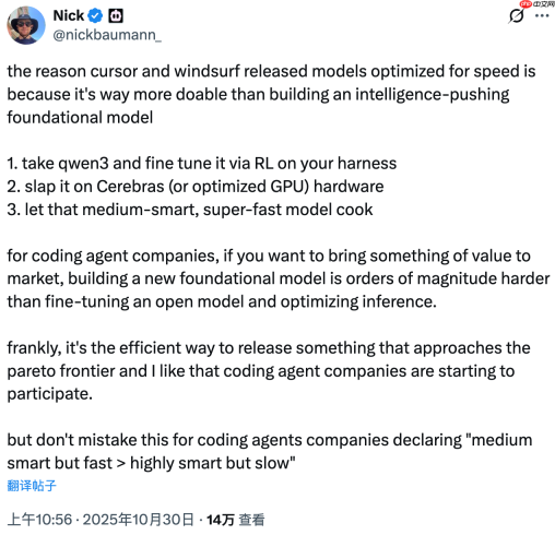 为什么 AI 编程工具公司选择发布“速度优化”模型，而不是追求更高智能？
