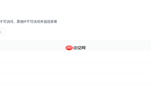 Gitee 软件工厂新范式：高安全、强协同、快交付，一体化研发全打通