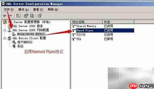 SQL Server 2005修改sa密码