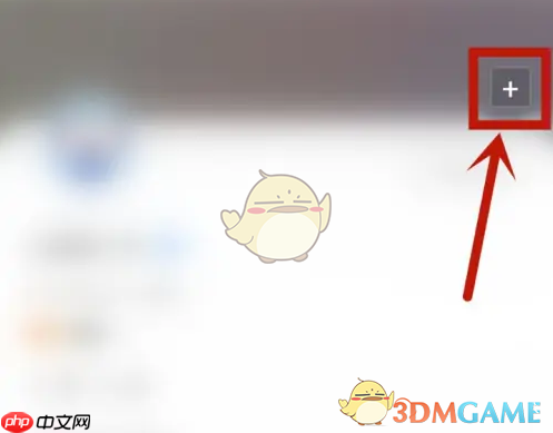 《kk直播》更换个人主页背景图方法