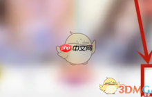 《kk直播》更换个人主页背景图方法