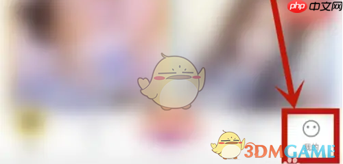 《kk直播》更换个人主页背景图方法