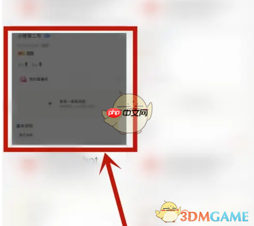 《kk直播》更换个人主页背景图方法