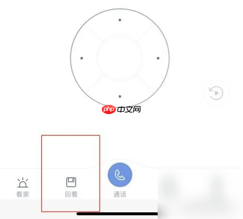 《米家》监控删除访问记录方法