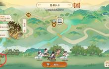 华夏绘世录商店兑换指南