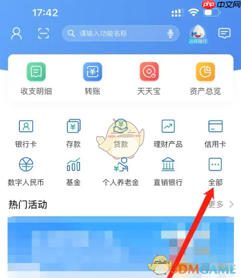 《民生银行》限额管理方法