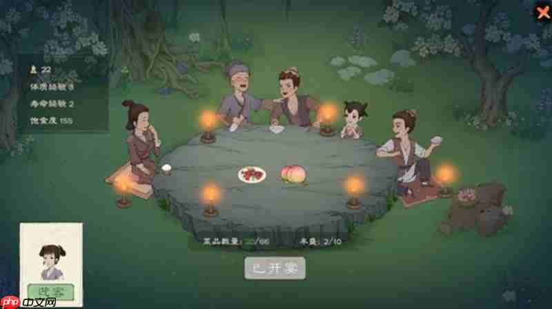 《桃源记2》季节系统介绍