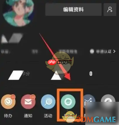 《到梦空间》转让部落管理人方法