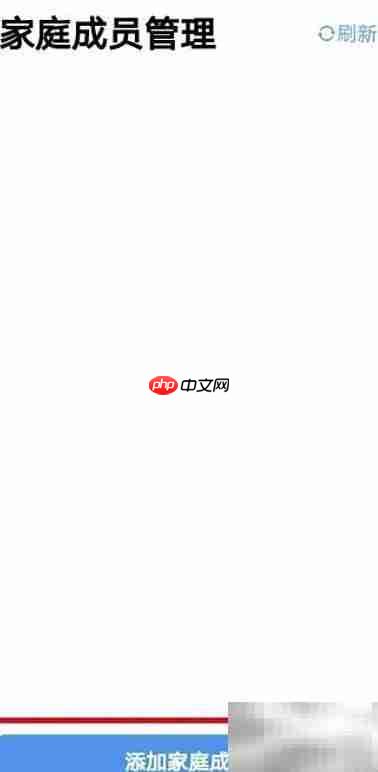 粤居码如何转为孩子使用