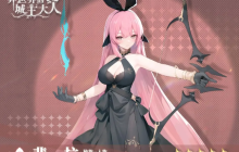 《异世界的城主大人》斐拉技能及阵容搭配推荐