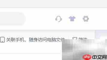 WPS清除浏览数据方法