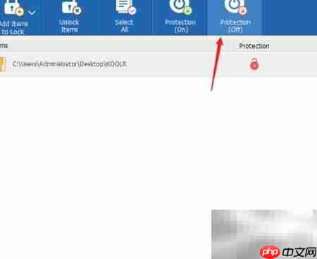 Folder Lock加密文件夹教程