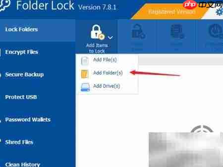 Folder Lock加密文件夹教程