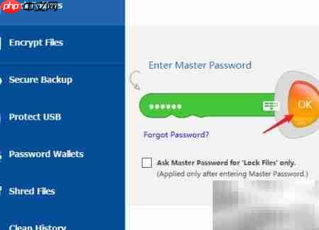 Folder Lock加密文件夹教程
