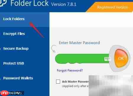 Folder Lock加密文件夹教程