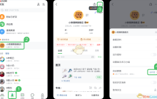 《微购相册》自动跟图设置方法