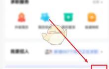 《智联招聘》设置离职状态方法