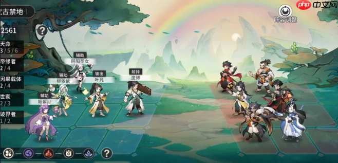 《遮天：凡尘一叶》姬紫月介绍