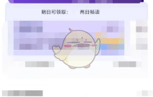 《看漫》会员开通方法