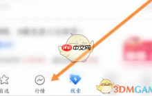 《萝卜投研》查看个股资金流向方法