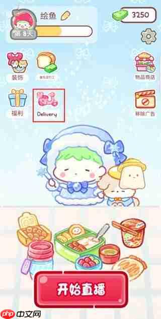 《糖葫芦达人》糖葫芦制作步骤