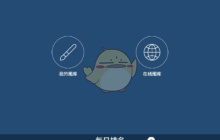 《爱笔思画x》云储存开启方法