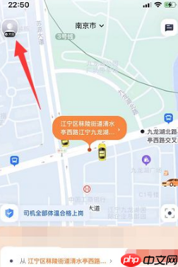 《t3出行》查看余额明细方法