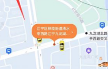 《t3出行》查看余额明细方法