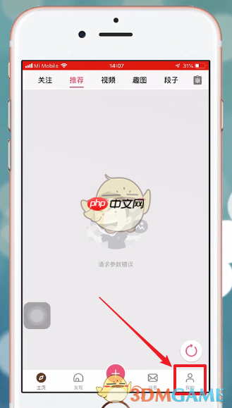 《皮皮搞笑》查看鲲的长度方法
