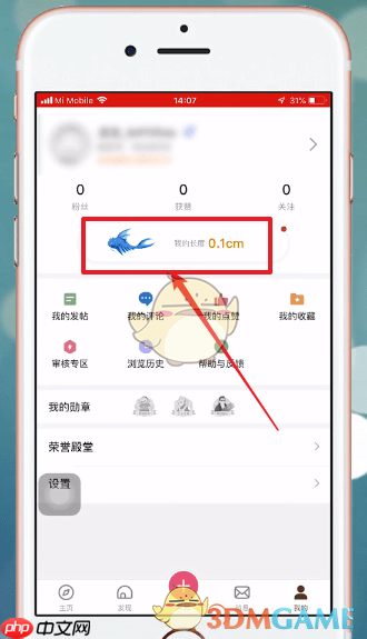 《皮皮搞笑》查看鲲的长度方法